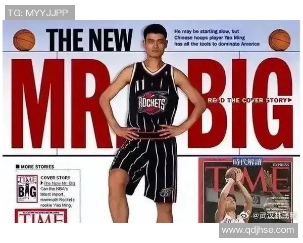 姚明MVP赛季的辉煌历程与篮球传奇的诞生 姚明MVP赛季的辉煌历程与篮球传奇的诞生