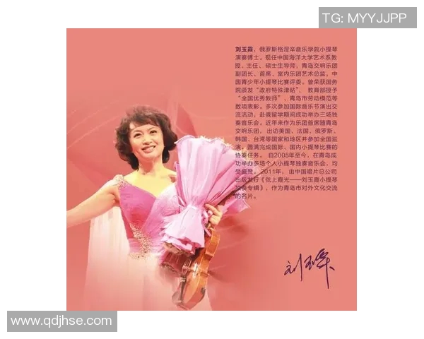 足球明星交响乐的魅力与激情交织在音符之间的完美演绎