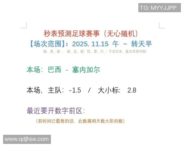 塞内加尔足球明星的崛起与辉煌历程探秘 塞内加尔足球明星的崛起与辉煌历程探秘