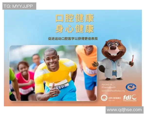 足球明星倾情代言的高科技牙刷助力口腔健康与运动表现双提升
